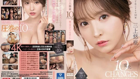 [UNCENSORED-LEAK] SSIS-477 Yua Mikami 10 Changes Superb Masturbation Support
