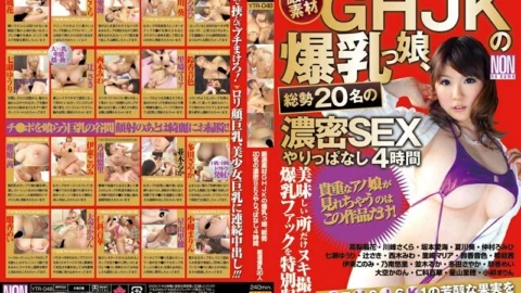YTR-048 Carefully Selected Materials GHJK’s Colossal Breasted Girls, 20 People In Total 4 Hours Of Dense SEX