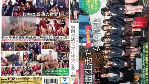 [UNCENSORED-LEAK] SDDE-439 “Always sexual intercourse” school girls school trip edition in everyday school life where sex is blended