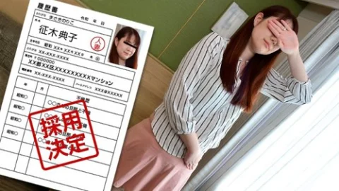 PACOPACOMAMA-111121-557 Pacopacomama-111121_557 — Amateur Wife’s First Shooting Document 95 Noriko Masaki