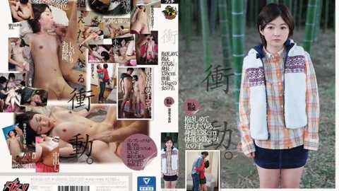 DASD-519 Training newcomers. I want to hug you and hold it. A girl with a height of 138 cm and a weight of 34 kg. Suzumiya Uruha