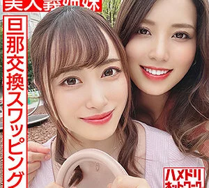 HMDN-451 Yu & Ren