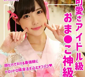 SMUK-066 Nanami