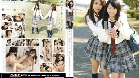 ZEX-014 Beautiful Girl Uniform Lesbian Diary 2