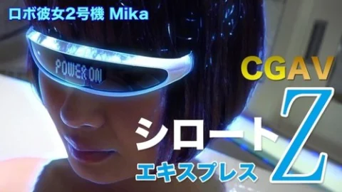 TOKYO-HOT-SE120 Robot Girlfriend Unit 2 Mika (With Mosaic)