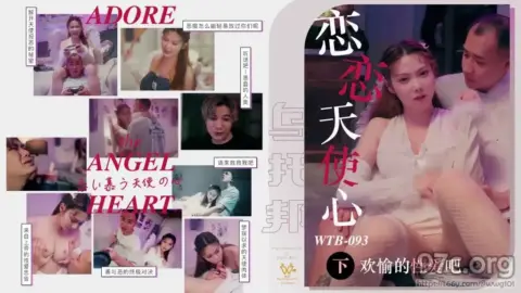 WTB-093 Angel’s Heart: Gratitude from Heaven, Part 2