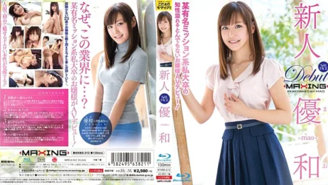MXBD-212 Rookie Yukazu ~ A ridiculous young lady AV debut full of intelligence of a certain famous mission system private college graduate! ~