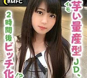 MFC-003 Kotome