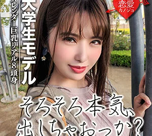 EROF-022 Sachiko