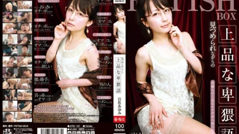 ATFB-167 Elegant dirty talk while being stared at Ayumi Iwasa
