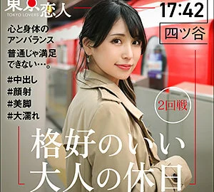 TKK-017 Hino Nishika