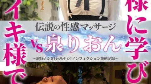 [UNCENSORED-LEAK] FFM-015 Legendary Erotic Massage Vs Rion Izumi