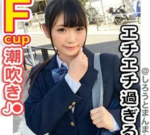 SIMM-436 Neiro