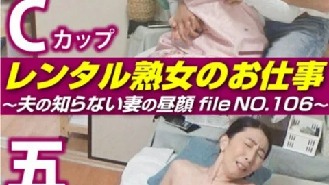 SIROR-106 Rental mature woman’s work ~The hidden face of a wife that her husband doesn’t know file NO.106~