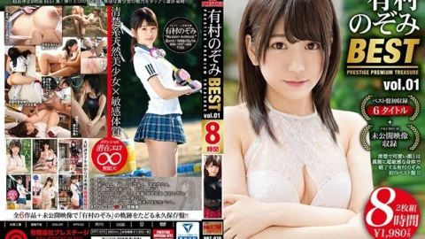 PPT-070 Nozomi Arimura 8 Hours BEST PRESTIGE PREMIUM TREASURE vol.01 Neat and clean natural beautiful girl x sensitive constitution = latent erotic ∞! A permanent preservation board that traces the trajectory of “Nozomi Arimura” with all 6 wor