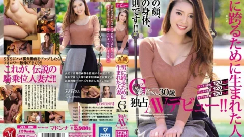 JUL-092 The Strongest Meat-Eating Amateur Housewife In The History Of The Madonna Label Has Cum Down To Bless Us With Her Presence!! A G-Cup Titty Married Woman Who Was Born To Please Men Ayane-san 30 Years Old Her Exclusive Adult Video Debut!!