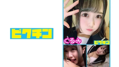 PCHN-008 Ordinary Course Menhera Student Kurumi-chan Creampie