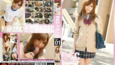 NRE-001 NEW REC CASE-01 – Kato Rina