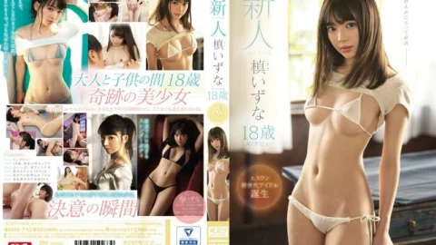 SSNI-742 Fresh Face No. 1 Style Izuna Maki 18 Years Old Porn Debut