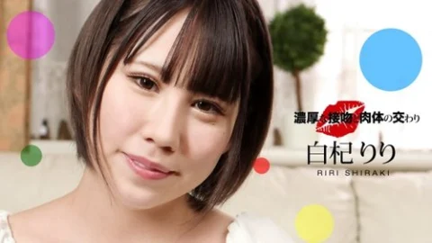 1PONDO-061221-001 1Pondo-061221_001 — Intense Kissing And Physical Intercourse – Riri Shiraki