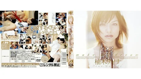 XV-367 Impressionist Tina Yuki