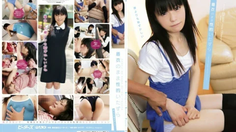 ZEX-009 Clothed Sexual Mischief – Mine Kamikawa