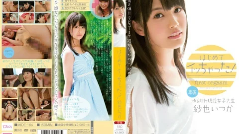 MIDE-164 I got acme for the first time! Saya someday
