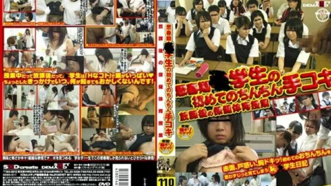 SDMS-011 Adolescent Student’s First Penis Handjob After School Health and Physical Education Class