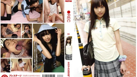 REC-095 REC 95