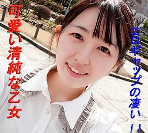 GAREA-596 Nino-chan