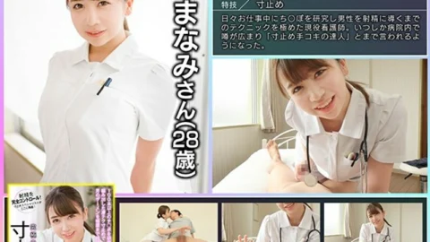 GEKI-053 Manami, an active nurse (28 years old) who squeezes a man’s semen to the limit with a terrific tech squeezing that has been devised by researching more than 100 Ji ○ port masters of handjobs that lead to the ultimate ejaculation