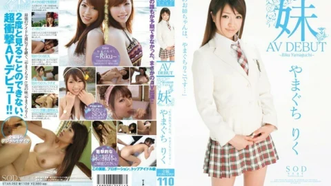 FC2-PPV-1213834 [Uncensored leaked] Riku Yamaguchi leaked STAR-262 AV DEBUT The younger sister of the national idol Riku Yamaguchi