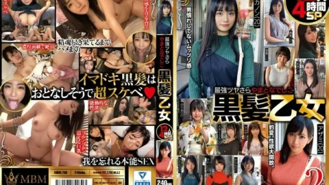 MBM-766 The Strongest Shiny Sara Yamato Nadeshiko Black-haired Maiden 12 People 4 Hours SP2 340 2