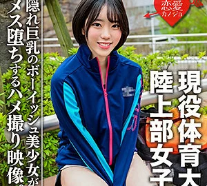 EROFC-102 Risa