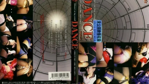 DDF-001 DANCE ～2002 FUNKY GIRL MEGAMIX～ VOL.1