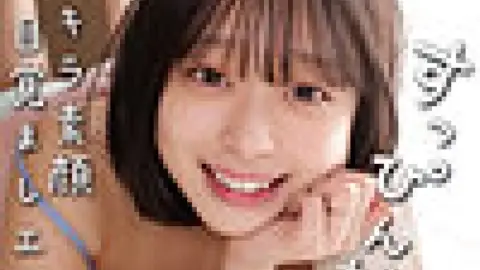 230OREMO-386 230OREMO-386 (Uncensored Leaked) – Aya