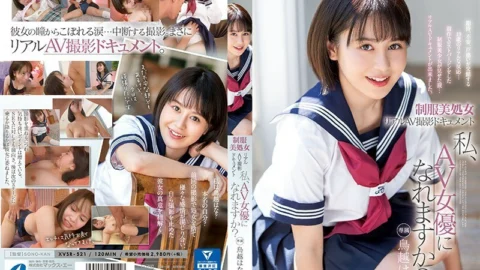 XVSR-521 Uniform Beauty Virgin Real AV Shooting Document Can I Become an AV Actress? Torigoe Hana