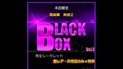 FC2-PPV-4829975 ＜Today only＞First come, first served discount: Super rare treasure. Popular and expensive item? ? 10,000pt BLACK BOX VOL.2