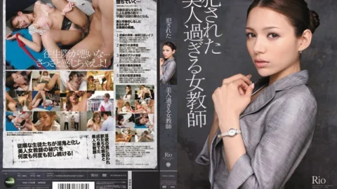 IPTD-981 Female teacher who is too beautiful to be violated Rio
