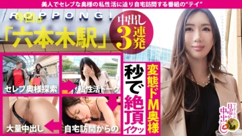 MIUM-412 De M wife cum shot 3 barrage! Currently living apart from my husband! Non-sex for 3 years! Every day I’m soaked in masturbation without having an affair! I asked such a wife. “What is the ideal sex?” “I want to be someone'