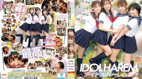 MIRD-264 Idol Harem Super SUPER Surrounded, Sandwiched, and Simultaneously playd Home Pervert Delivery SEX [MOODYZ 25th Anniversary] Aoi Ibuki, Ishihara Nozomi, Miho Nana, Furukawa Honoka