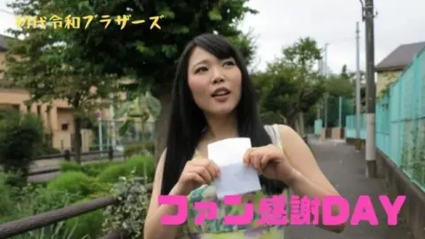 TOKYO-HOT-RB021 Tokyo-Hot-RB021 – Your Favorite Av Actress Will Visit Your Home! Fan Appreciation Day Project!