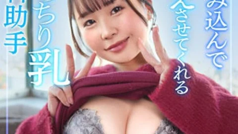 [UNCENSORED-LEAK] MFC-358 Momona