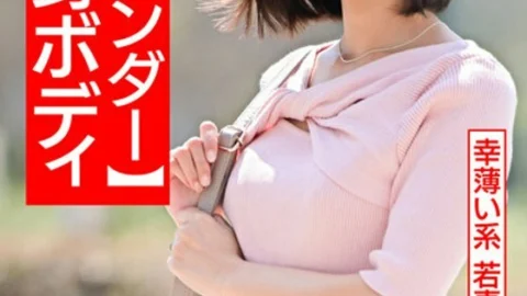 HMDNV-507 [God Slender 8th Life Body] A 27-Year-Old Young Wife Who Has A Lack Of Good Fortune I’m On A Bad Relationship With A Gym Instructor Who Started Going To Work Out! Super Yaba Seeding Copulation Spree Acme Just Before Fainting With A Muscle P