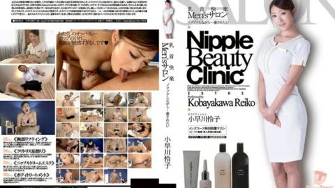 NLD-014 Nipple Pleasure Men’s Salon While Throbbing… I Want To Be Healed Reiko Kobayakawa – Kobayakawa Reiko