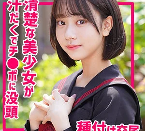 SMUC-124 Ito-chan