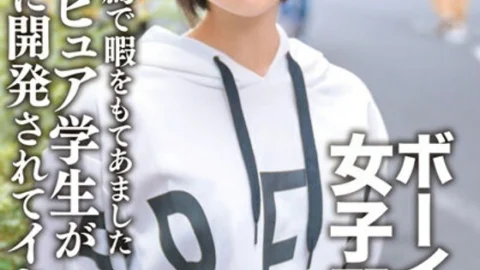 ERGV-064 Cute Boyish Women’s Baseball Club With Double Teeth A Moody Pure Student Who Has Too Much Free Time Due To A Sports Recommendation Is Developed By An Uncle And Cums! !