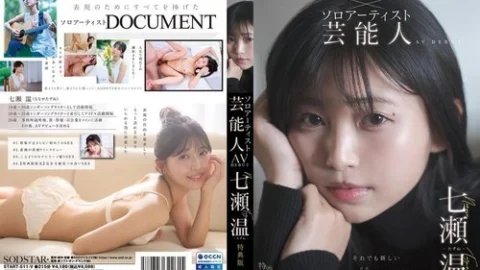 [UNCENSORED-LEAK] START-511V [Special Edition] Sodstar X Solo Artist/Celebrity Nanase Tazune Av Debut