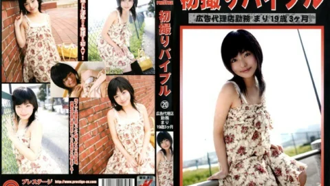 KZD-020 Hatsudori Bible 20