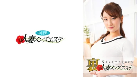 NHMSG-027 There is a real performance! Nakame black wife back men’s beauty salon Kozue
